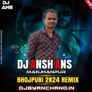 Aail Bani Up Pahila Baar Bhojpuri Mix Dj Ans Ansh Manjhanpur